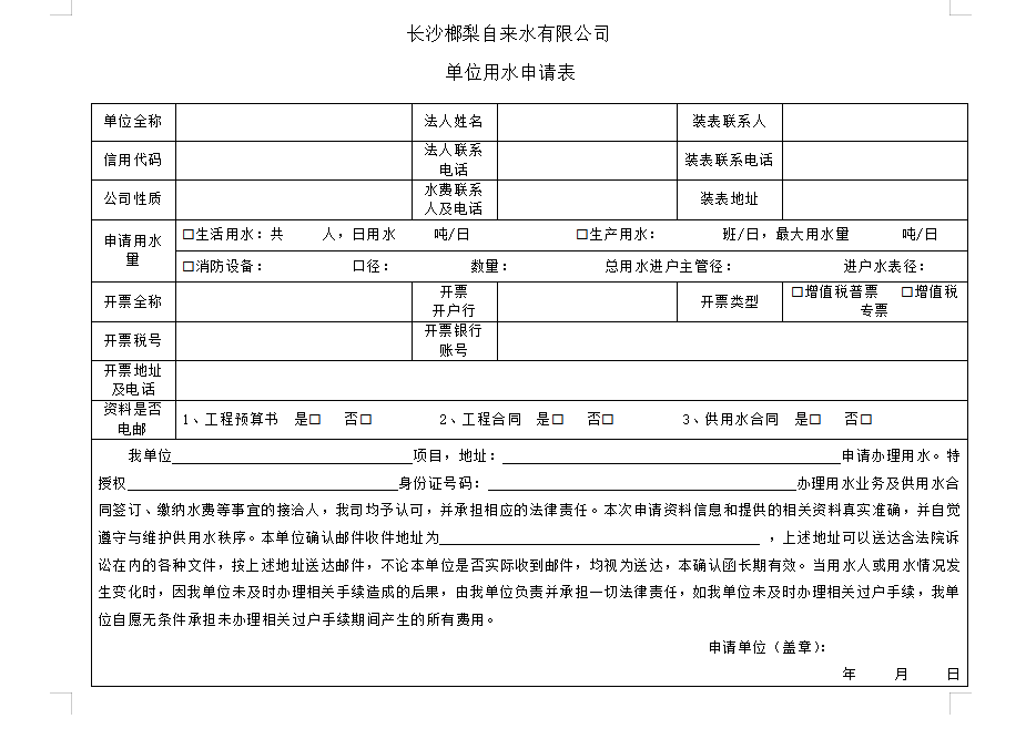 香港六宝典最新版开奖