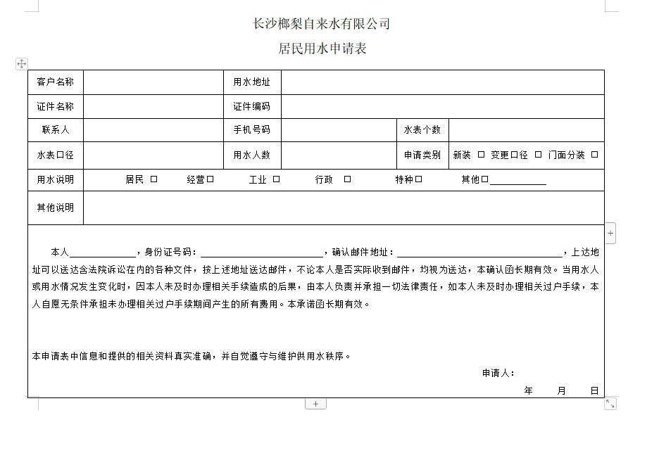 香港六宝典最新版开奖