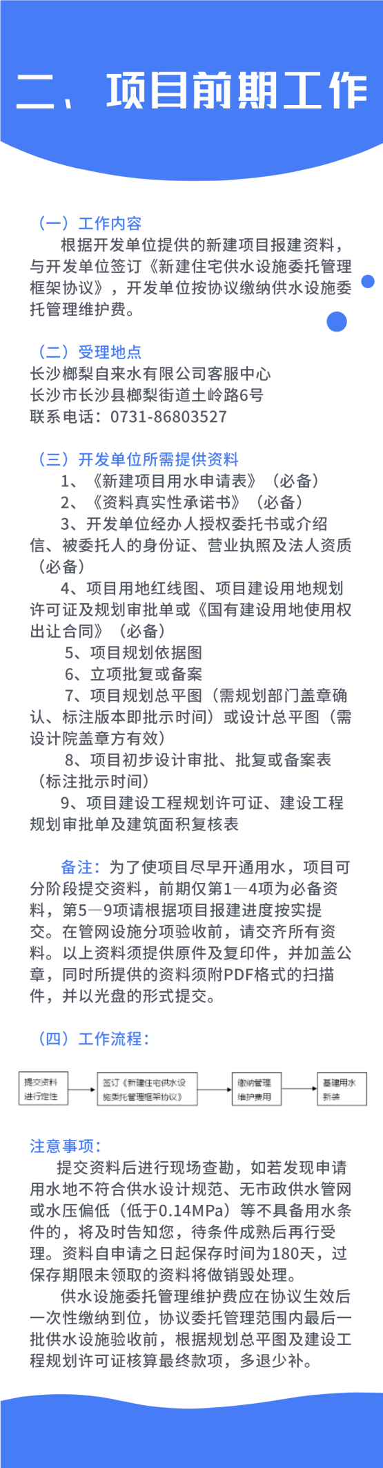 香港六宝典最新版开奖