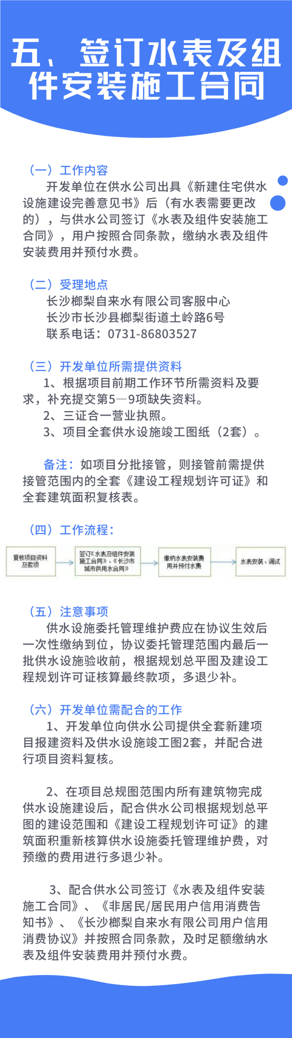 香港六宝典最新版开奖