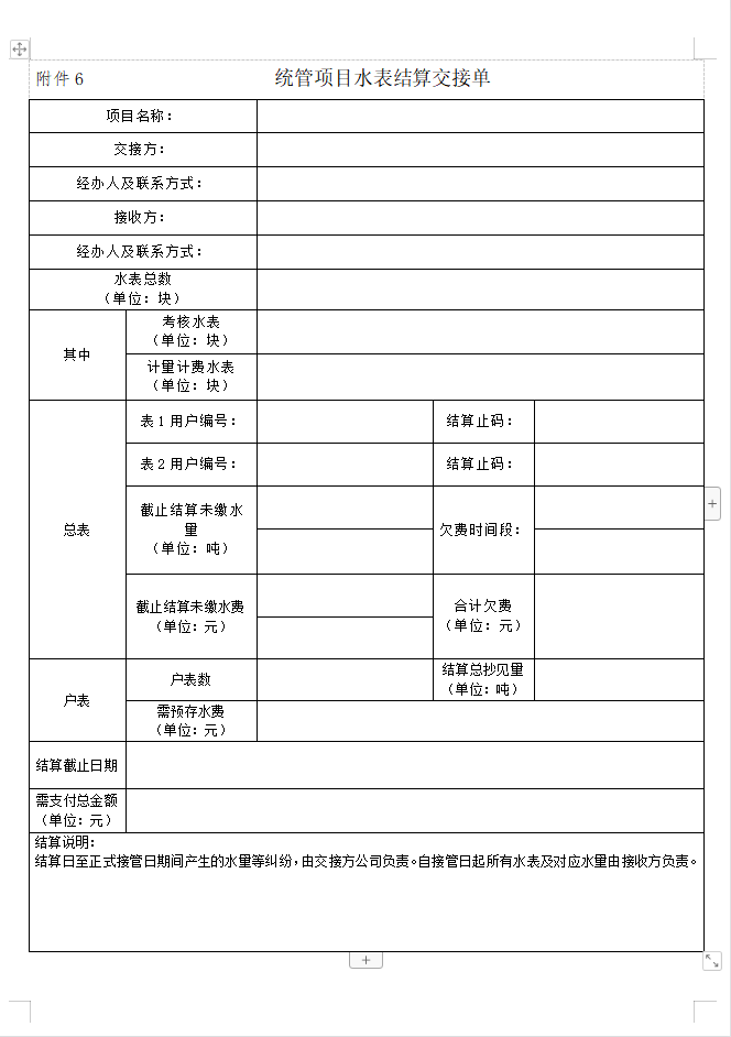 香港六宝典最新版开奖