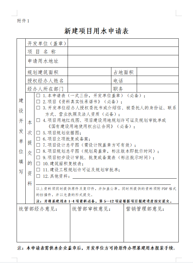 香港六宝典最新版开奖