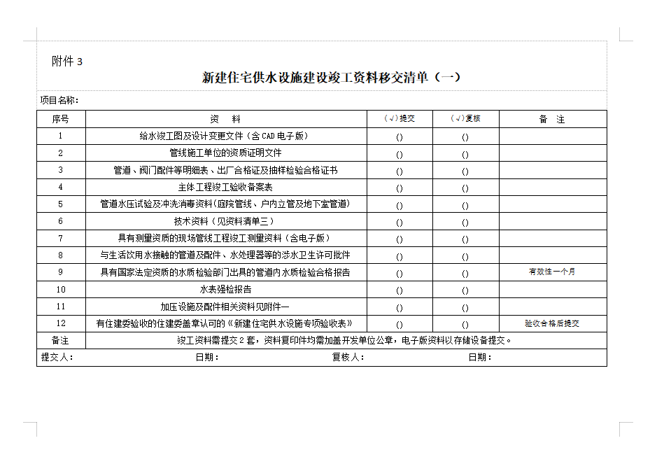 香港六宝典最新版开奖