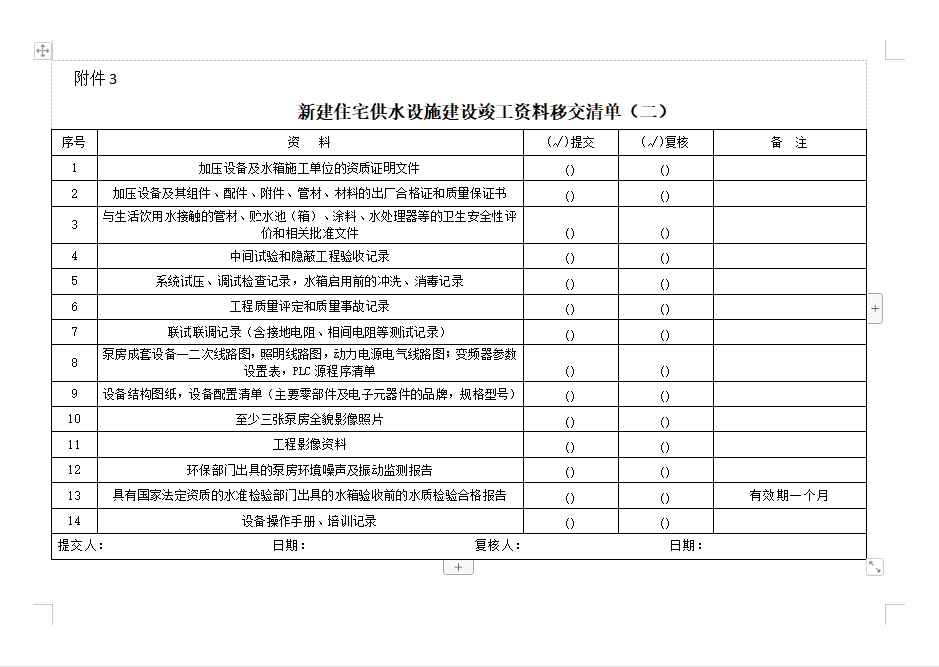 香港六宝典最新版开奖