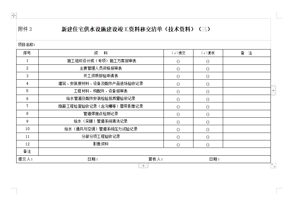 香港六宝典最新版开奖