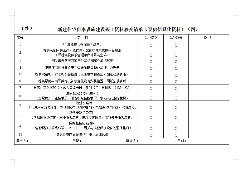 香港六宝典最新版开奖