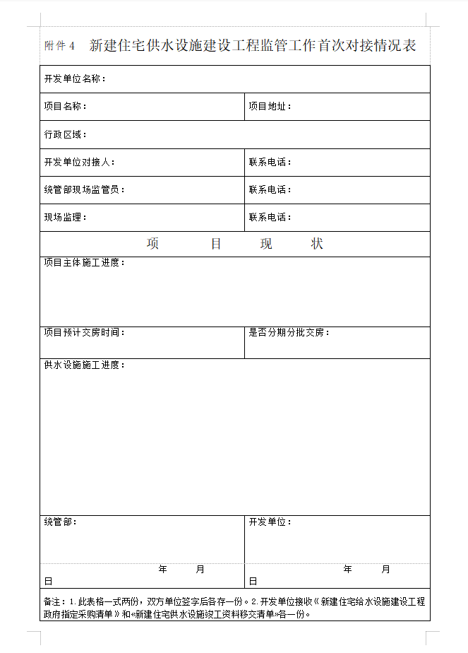 香港六宝典最新版开奖