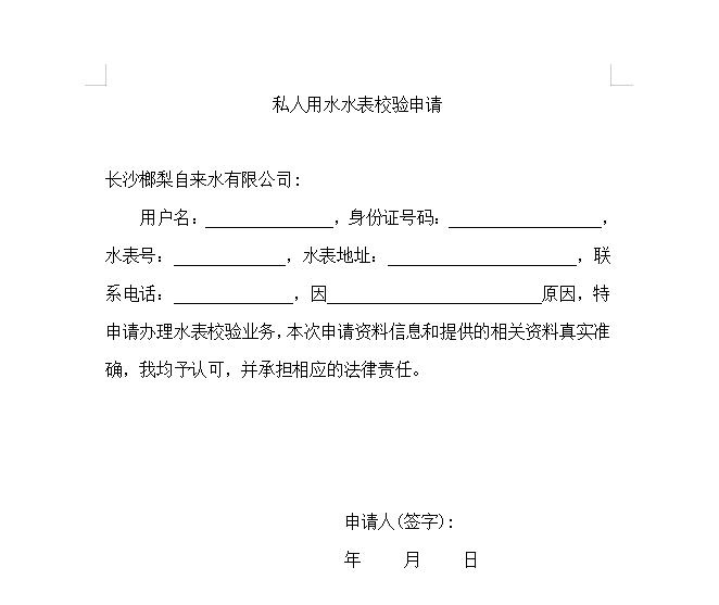 香港六宝典最新版开奖