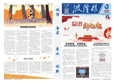 2022年11月刊